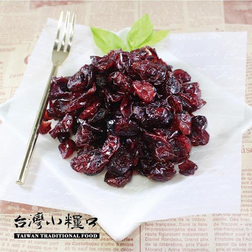 任-台灣小糧口 蔓越莓乾170g x1包
