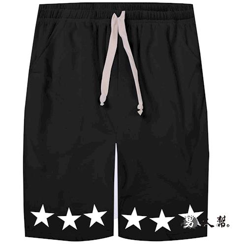 【男人幫】STAR星星潮流短褲(K0499)黑色
