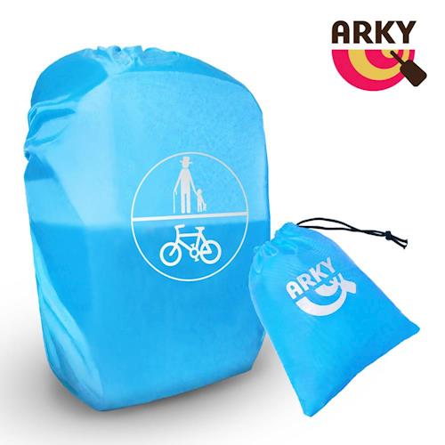 ARKY Raincoat背包雨衣-太陽神系列Eki艾奇