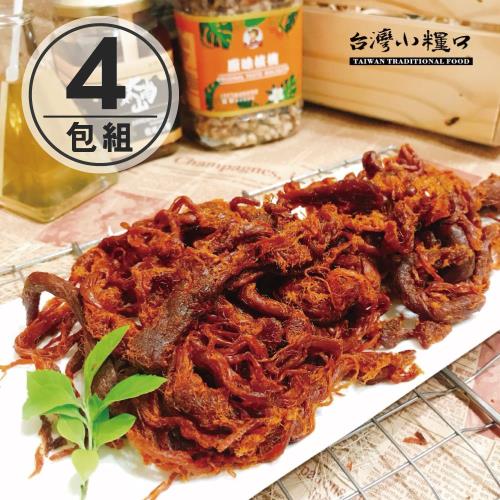台灣小糧口 豬肉絲150g x4包