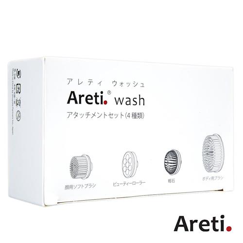 《Areti》Clarity wash潔膚儀專用刷頭組