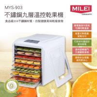 【德國MiLEi】米徠不鏽鋼九層溫控乾果機MYS- 903