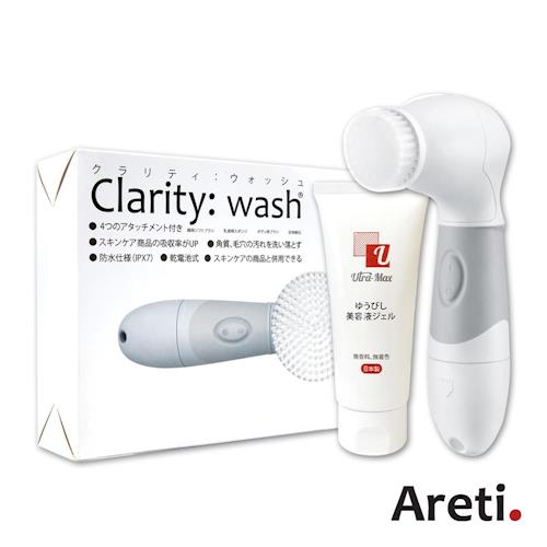 《Areti超值組》Clarity wash淨透潔膚儀+Utra-Max導入凝膠(100g/瓶)