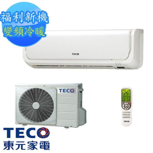 TECO東元 福利新機7-9坪DC變頻一對一分離式冷暖型冷氣MS361V+MA361V