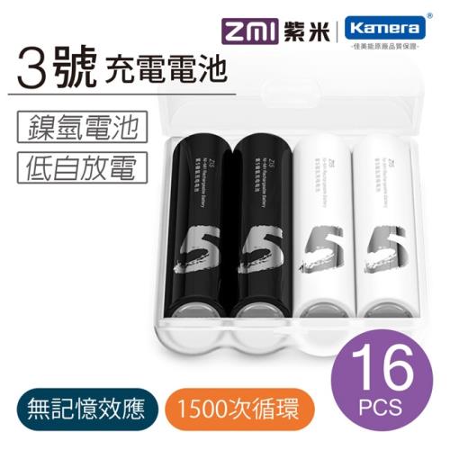 ZMI 紫米3號鎳氫充電電池AA511 (16入) 