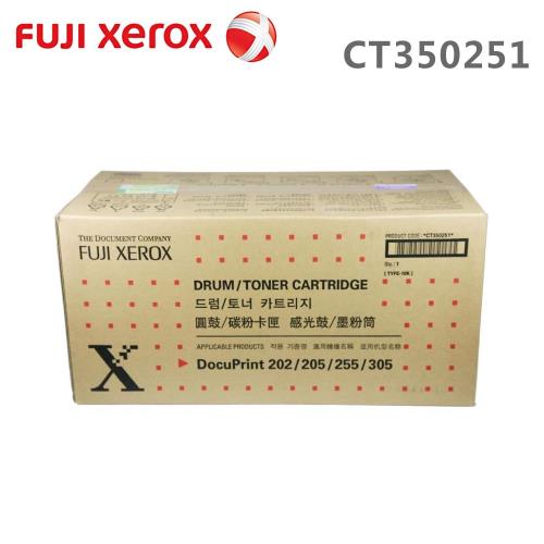 Fuji Xerox CT350251 碳粉匣 (含光鼓及清潔組) (10K)