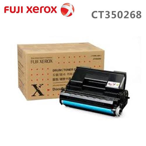 Fuji Xerox CT350268 碳粉匣 (含光鼓及清潔組) (10K)