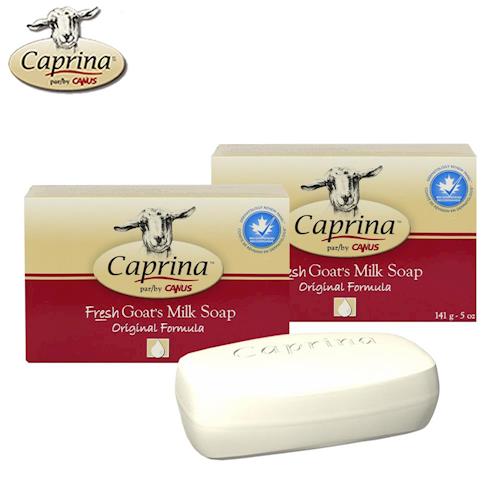 Caprina 肯拿士新鮮山羊奶皂141g(經典原味2入組)
