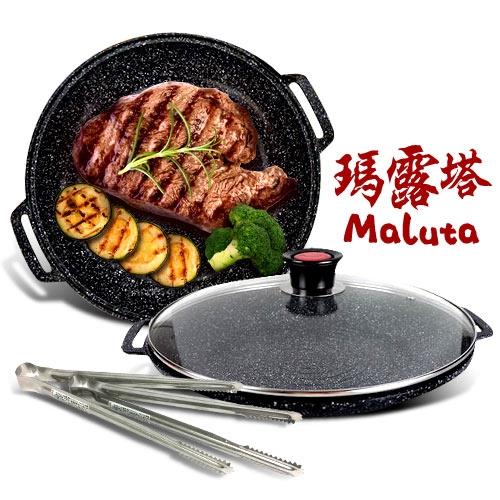 Maluta瑪露塔花崗岩不沾煎烤盤33cm(附玻璃蓋)加贈烤肉夾二入