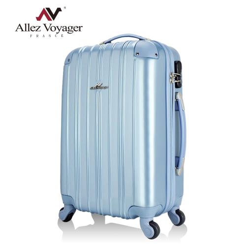 法國奧莉薇閣 24吋行李箱 PC輕量耐壓硬殼旅行箱 國色天箱(水晶藍)