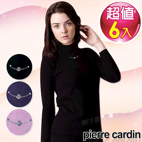 Pierre Cardin皮爾卡登 女時尚彈性保暖高領長袖衫(6件組)-台灣製造