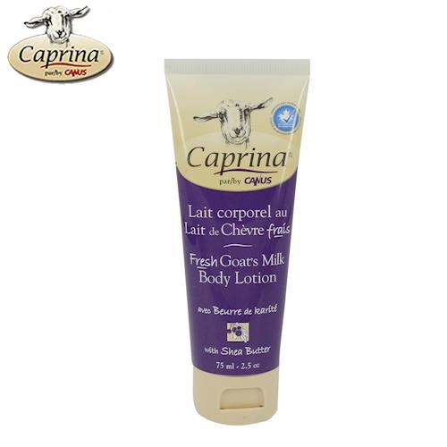 Caprina肯拿士新鮮山羊奶身體乳液-牛油果香味(75ml)