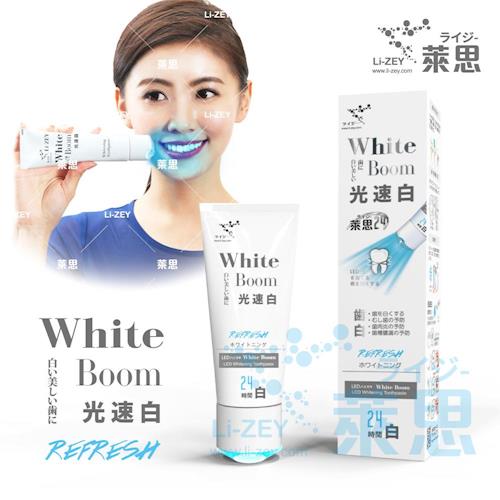 Li-ZEY萊思 藍光 光速白牙膏 Refresh 100g -極致齒白系列|美白牙膏