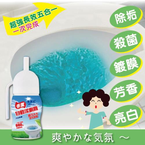 家適帝 馬桶自動清潔芳香抑菌液(3入)