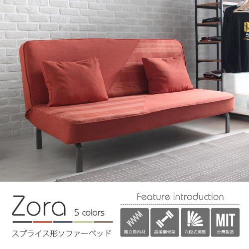 【H&D】諾拉拼接格紋造型沙發床-5色