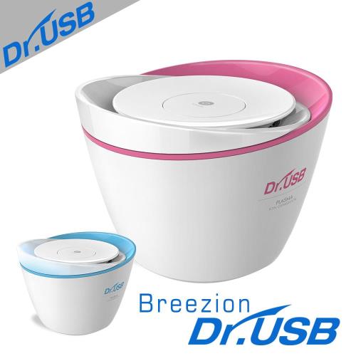 韓國Dr.USB Breezion Plasma等離子產生器空氣清淨機/空氣淨化器