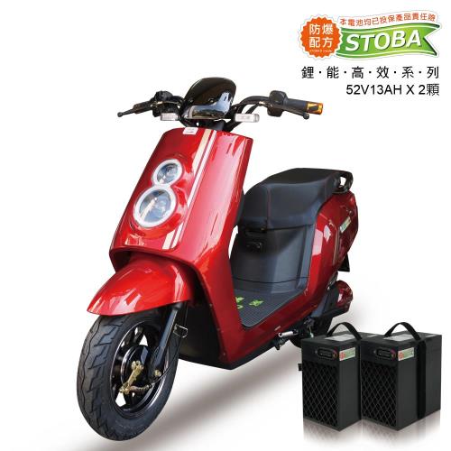【向銓】Super 8 電動自行車 PEG-106 搭配防爆鋰電池(電池X2顆)
