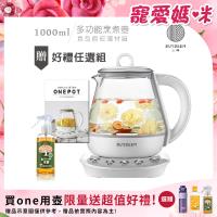 BUYDEEM北鼎 頂級多功能烹煮壺 ONE用壺 萬用壺 養生壺 快煮壺 1000ml-贈食譜+大橘寶300ml