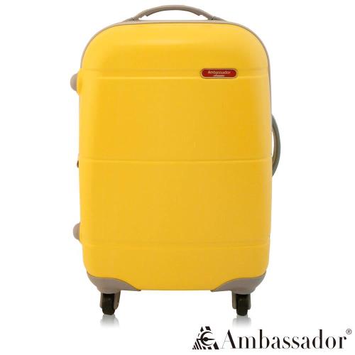 Ambassador安貝思德 117寶貝蛋 25吋 可加大 行李箱 旅行箱(黃)