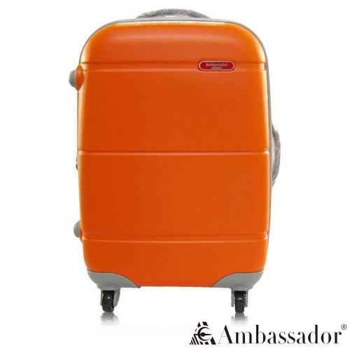 Ambassador安貝思德 117寶貝蛋 25吋 可加大 行李箱 旅行箱(橘)