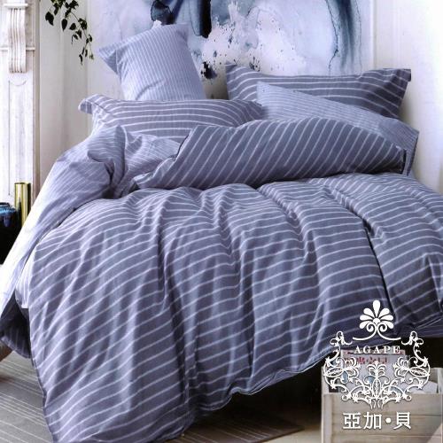 AGAPE亞加‧貝 布達-藍 100%精梳純棉標準單人(3.5x6.2尺)三件式被套床包組