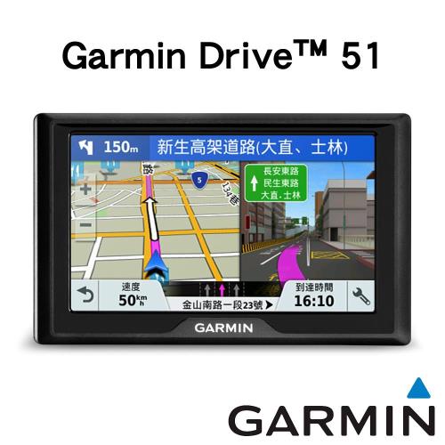 GARMIN Drive 51 5吋玩樂達人機