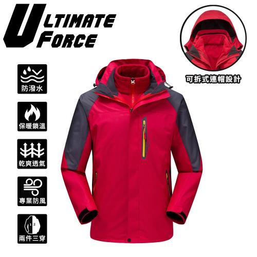 Ultimate Force 極限動力「衝鋒男」兩件式防風雪外套-紅色