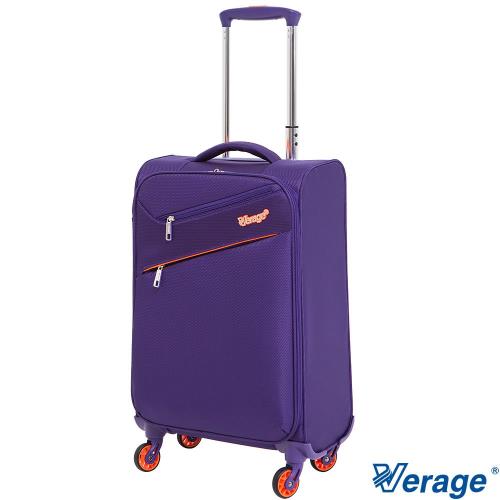 Verage ~維麗杰 19吋二代極致超輕量登機箱 (紫)