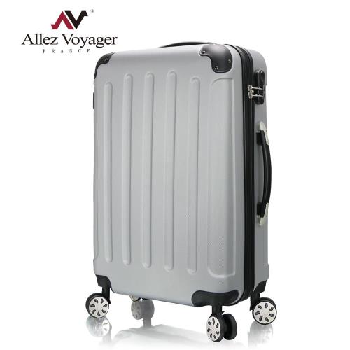 【法國奧莉薇閣】一箱獨秀系列24吋ABS防撞護角霧面防刮行李箱/旅行箱