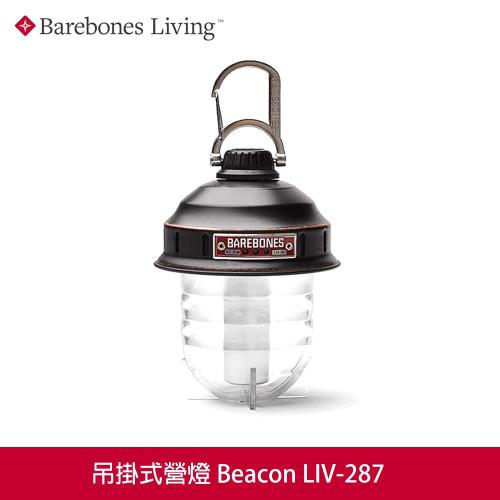 Barebones 吊掛式營燈Beacon LIV-287 / 城市綠洲(營燈、燈具、USB充電、照明設備)