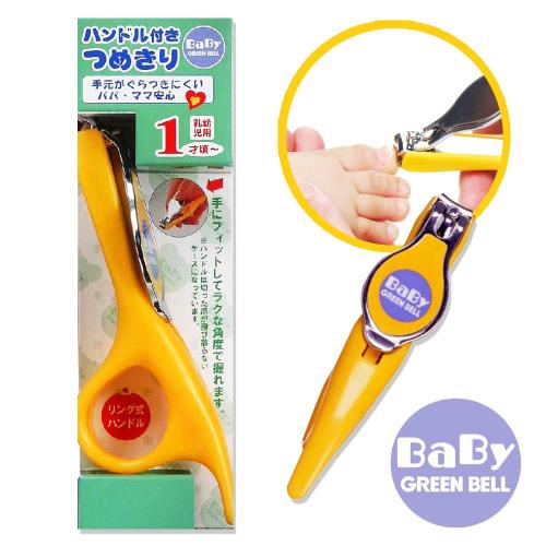 Green Bell-寶寶環扣式指甲刀