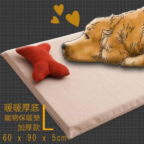 《Embrace英柏絲》暖暖厚底寵物保暖墊 加厚款(咖啡-L大)寵物床/墊 90x60 耐抓 表布可洗 附小骨頭枕