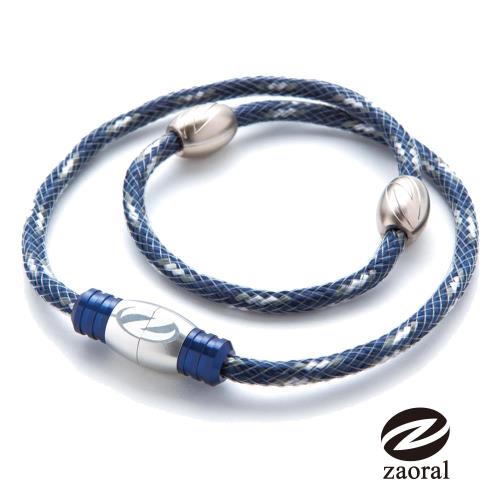 《Zaoral》甦活磁石項圈-藍/銀NV/SI(M號)
