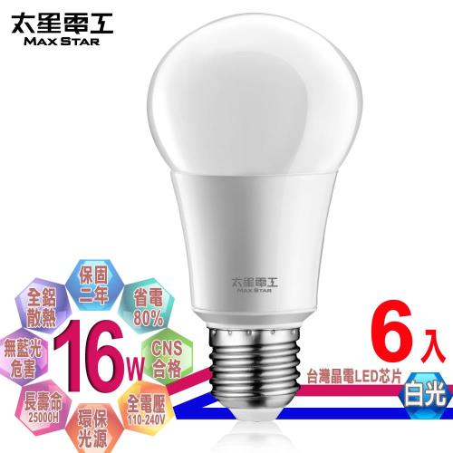 太星電工  LED燈泡 E27/16W/白光(6入)