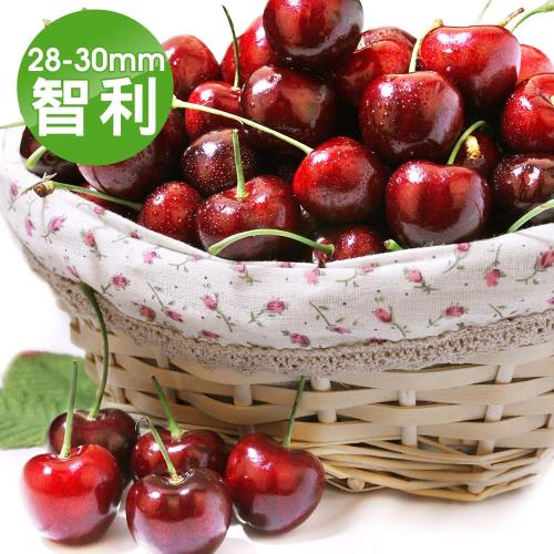 【愛上水果】冬季珍貴智利櫻桃1kg(28-30mm/禮盒裝)