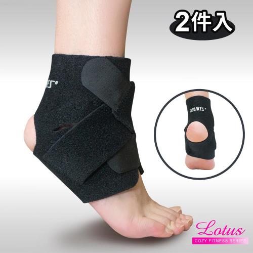 【LOTUS】透氣減震護踝 腳踝保護帶(2入)
