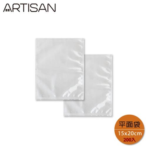 ARTISAN 15x20cm平面真空包裝袋(200入)VBF1520(限用腔式真空包裝機)