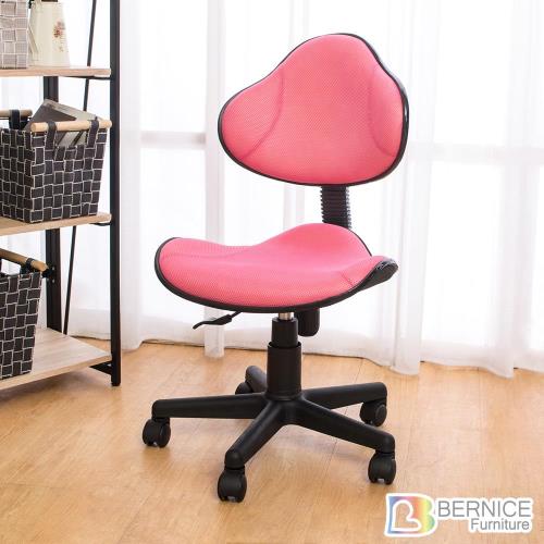 Bernice-萊恩人體工學電腦椅(粉色)-DIY