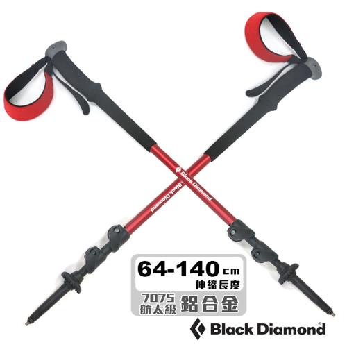 Black Diamond 鋁合金登山杖 一組兩支 伸展長度64-140cm Trail 112154 / 城市綠洲
