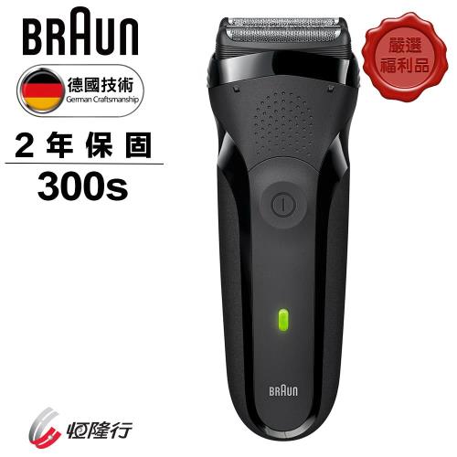 【德國百靈BRAUN】-三鋒系列電鬍刀300s-B(黑)-福利品