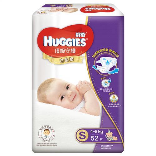 Huggies好奇尿布 白金級頂級守護紙尿褲S (52片x3包/箱)