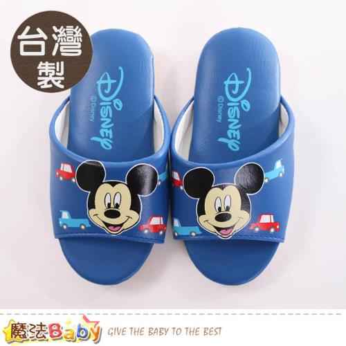 魔法Baby 兒童拖鞋 台灣製迪士尼米奇正版室內拖鞋~sk0257