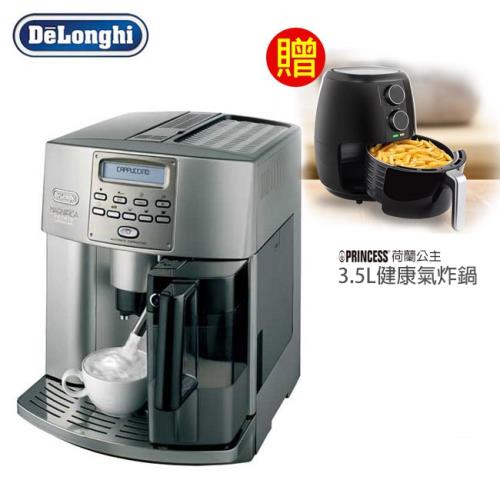 DeLonghi 新貴型全自動研磨咖啡機ESAM3500