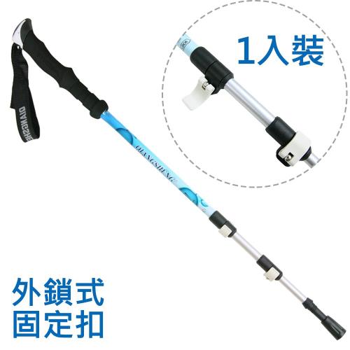 QIANGSHENG 8506鋁合金加長型登山杖/直柄三節式(外鎖式)