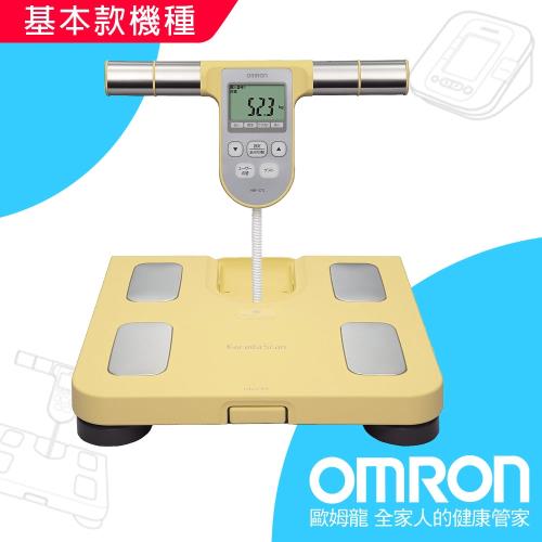 OMRON歐姆龍體重體脂計HBF-370黃色
