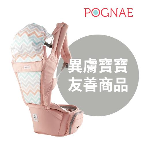 POGNAE ORGA+ 有機棉All in One背巾-甜漾櫻花粉