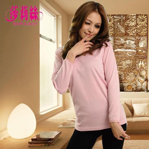 【莎莉絲】『台灣製』冬天必備‧雙層保溫混紡羊毛衛生衣/M-XL(粉色)