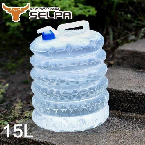 【韓國SELPA】手提式戶外多功能折疊水桶/水箱/儲水(15公升)