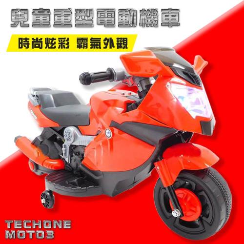 TECHONE MOTO3 仿真跑車重型機車設計可充電版 兒童電動摩托車/童車/機車(帥氣破錶首選)
