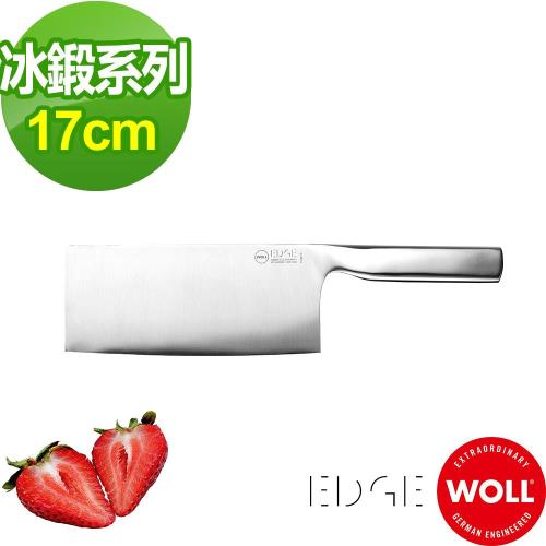 【德國WOLL】 冰鍛不銹鋼17cm 中式菜刀